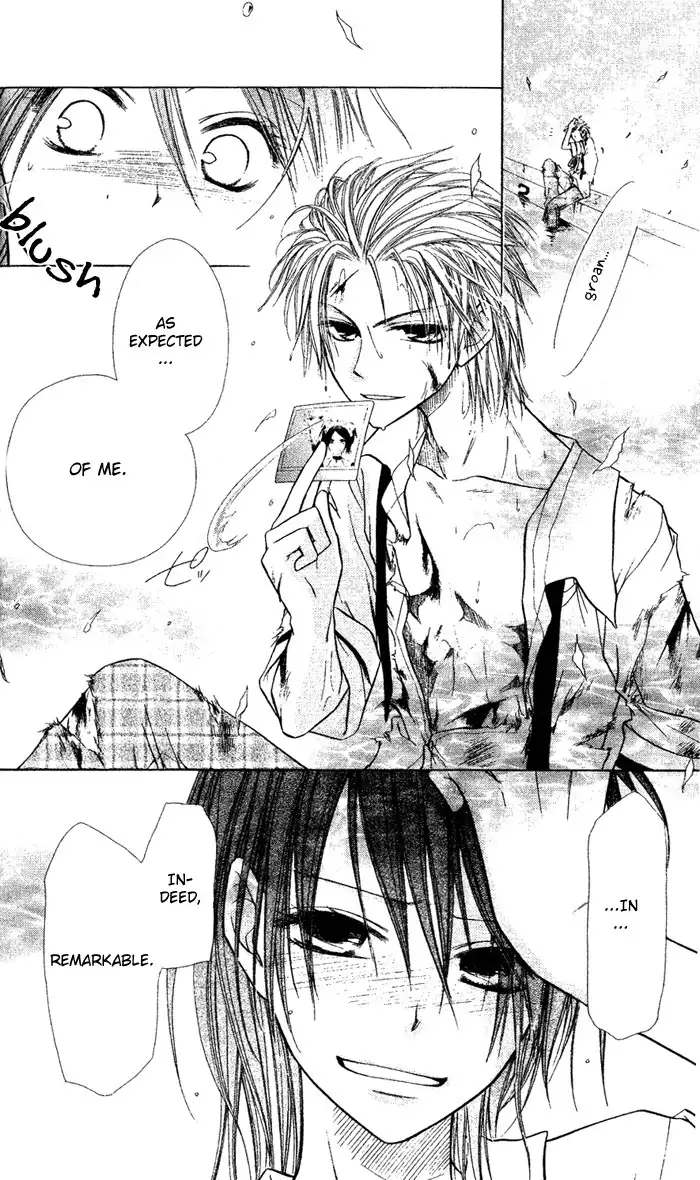 Kaichou Wa Maid-sama! Chapter 4 26